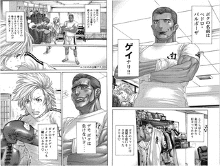 ペドロ・バルボーザの画像