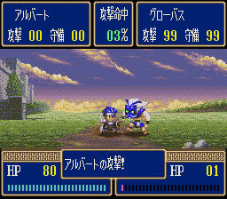 アルバートオデッセイの画像