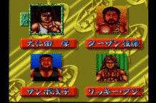 大仁田厚 FMWの画像