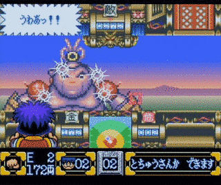 がんばれゴエモン2 奇天烈将軍マッギネスの画像