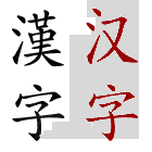 ムスアブ・アッ＝ラッハームの画像