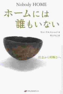 フランシス・ドーの画像