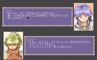 サークIIIの画像