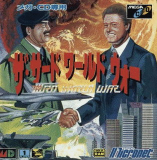 ザ・サード ワールド ウォーの画像