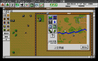 シムファームの画像