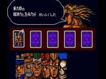 ジョジョの奇妙な冒険の画像