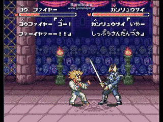スーパーチャイニーズワールド2の画像