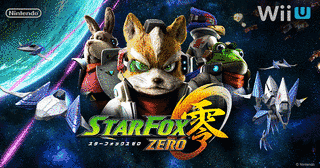 スターフォックスの画像