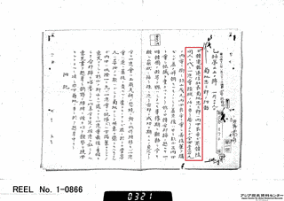 李イ鋒の画像