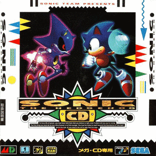 1993年のコンピュータゲームの画像