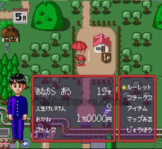 大爆笑!!人生劇場 ドキドキ青春編の画像