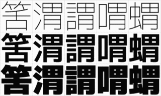尹錘弼の画像