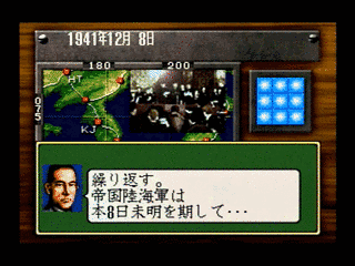 提督の決断IIの画像