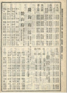 攘玄圭の画像