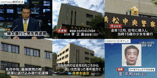 李正遠の画像