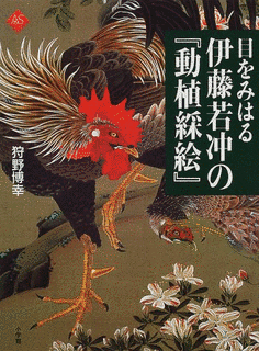 張政の画像