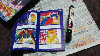 バトルマニア大吟醸の画像