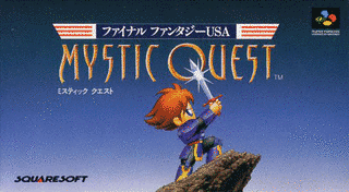 ファイナルファンタジーUSA ミスティッククエストの画像