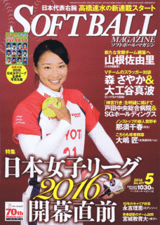 伊藤幸子の画像