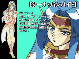フラッシュハイダースの画像