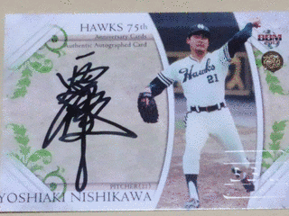 西川佳明の画像