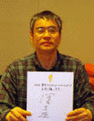 深尾吉英の画像