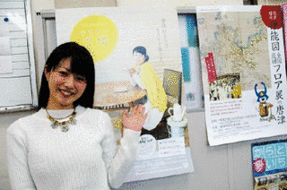 藤本佑子の画像