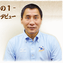 細川伸二の画像
