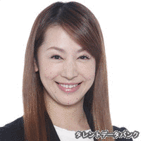 松田紀子の画像