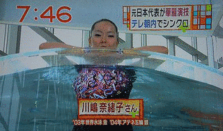 川嶋奈緒子の画像