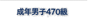 コペンハーゲン出身の人物の画像