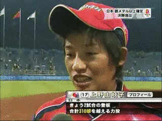 斎藤春香の画像