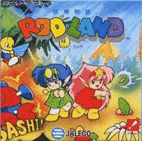 妖精物語ロッドランドの画像