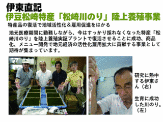 山崎八重子の画像