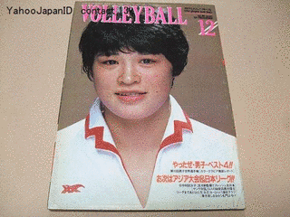 杉山加代子の画像