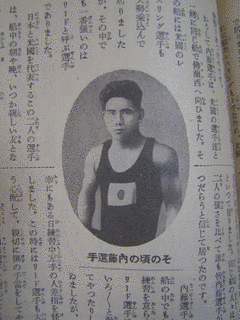 内藤克俊の画像