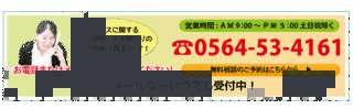 宮島恵子の画像