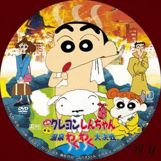 1999年のアニメ映画の画像