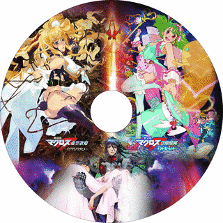 バンダイビジュアルのアニメ映画の画像