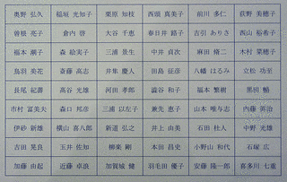 染・清流館の画像