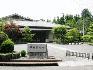 野村美術館の画像