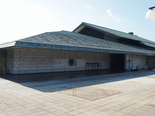 佐賀県立九州陶磁文化館の画像
