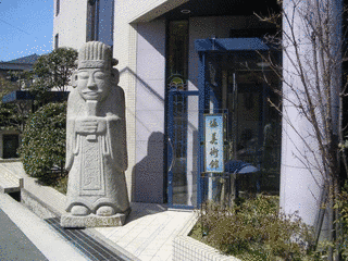 俵美術館の画像