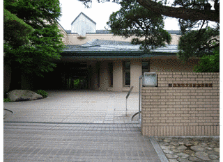 西宮市大谷記念美術館の画像