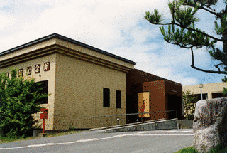 菱川師宣記念館の画像