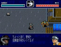 機動警察パトレイバーの画像