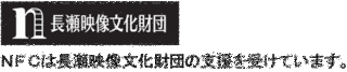 加藤近代美術館の画像