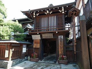 藤井美術民芸館の画像