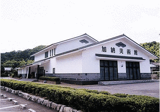 加納美術館の画像