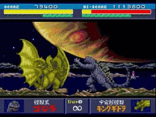 ゴジラ 爆闘烈伝の画像